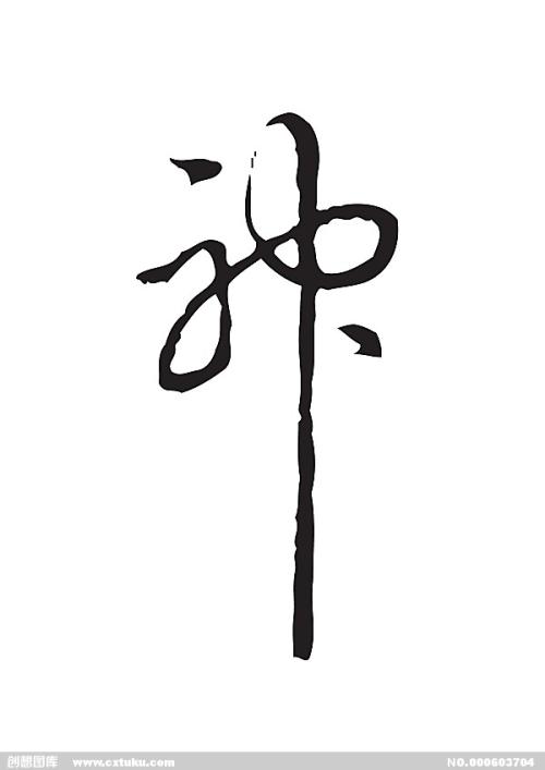 三重中京大学 Science and engineering degree certificate